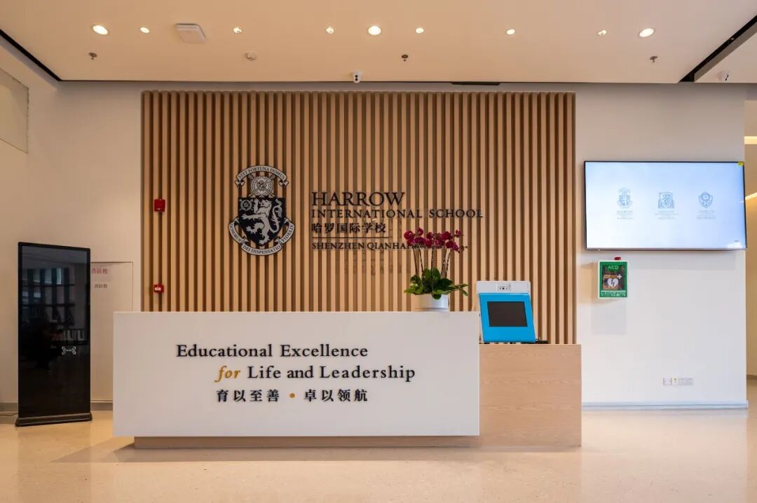 School Reception and Administration Signage System for Visitor Registration and Campus Information Services